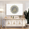 Tableau - Calligraphie arabe