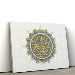 Paintings - Arabic Allah Background