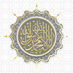 Paintings - Arabic Allah Background