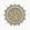 Paintings - Arabic Allah Background