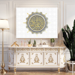 Paintings - Arabic Allah...