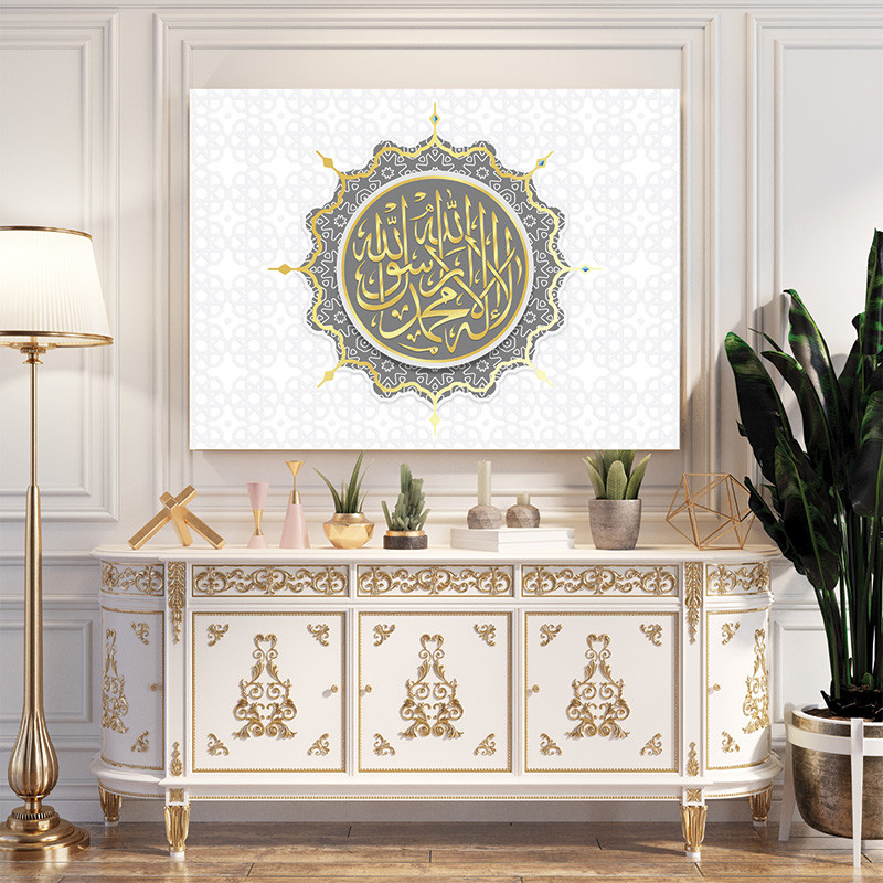 Paintings - Arabic Allah Background